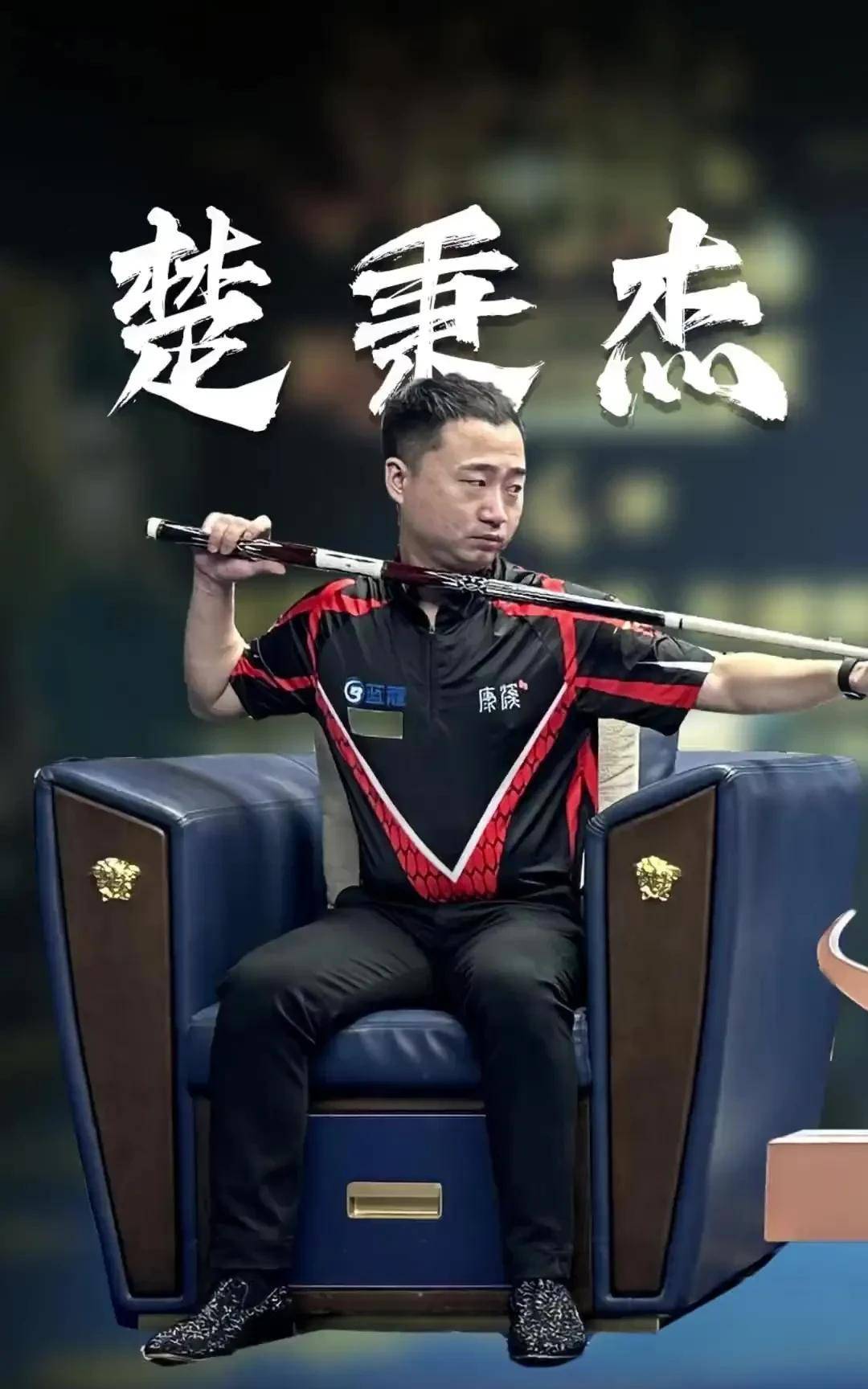 球爱好者和 球爱好者和